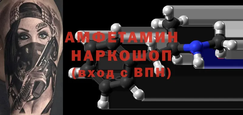 OMG как войти  Бикин  Amphetamine Розовый 