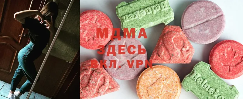 МДМА Molly  Бикин 